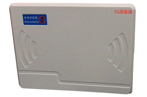 罗田经济型移动通信干扰器7路