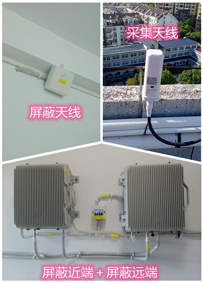  罗田某检察院保密室屏蔽案例（数字信令级）